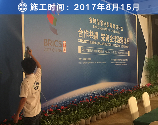工程案例圖片